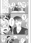 いいなり妻は今日もイキ我慢試し読み5ページ