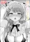11月のティアドロップ試し読み1ページ