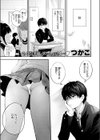 11月のティアドロップ試し読み3ページ