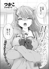 11月のティアドロップ試し読み4ページ
