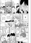 11月のティアドロップ試し読み5ページ