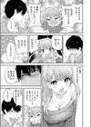 11月のティアドロップ試し読み9ページ