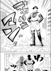 デカペニマン試し読み4ページ