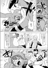 デカペニマン試し読み6ページ