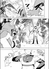 デカペニマン試し読み7ページ
