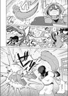 デカペニマン試し読み8ページ