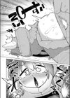 デカペニマン試し読み10ページ