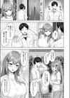 フラストれいちゃん試し読み9ページ