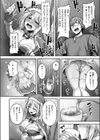 ミラクル☆ノエル試し読み6ページ