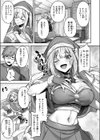 ミラクル☆ノエル試し読み7ページ