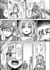 ミラクル☆ノエル試し読み9ページ