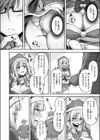 ミラクル☆ノエル試し読み10ページ