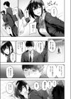一途なふたり試し読み9ページ