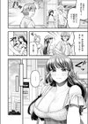 遠距離彼女はがんばります！試し読み6ページ