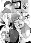 気ままな君の可愛いところ試し読み5ページ