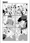 気ままな君の可愛いところ試し読み9ページ