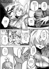 雪のように溶かして試し読み6ページ