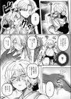 雪のように溶かして試し読み7ページ
