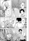 脱兎は祭りの日に跳ねる試し読み5ページ