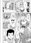 脱兎は祭りの日に跳ねる試し読み6ページ