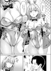 脱兎は祭りの日に跳ねる試し読み7ページ