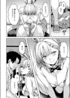 脱兎は祭りの日に跳ねる試し読み8ページ