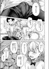 脱兎は祭りの日に跳ねる試し読み9ページ