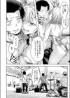 脱兎は祭りの日に跳ねる試し読み10ページ