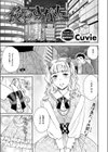 夜のすがた試し読み3ページ