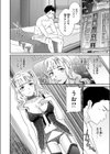 夜のすがた試し読み4ページ