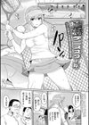 キミハボクノモノ試し読み14ページ