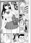 キミハボクノモノ試し読み15ページ