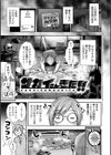 ふしだらあぴーる【デジタル特装版】試し読み15ページ