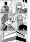 交わり、混ざる。【デジタル特装版】試し読み15ページ