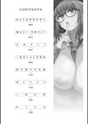 私がシたくなったから【デジタル特装版】試し読み2ページ