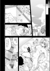 私がシたくなったから【デジタル特装版】試し読み4ページ