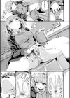 私がシたくなったから【デジタル特装版】試し読み13ページ