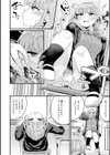 私がシたくなったから【デジタル特装版】試し読み14ページ
