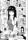 私がシたくなったから【デジタル特装版】試し読み19ページ