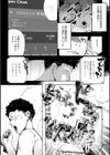 女上【デジタル特装版】試し読み6ページ