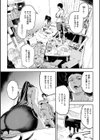 女上【デジタル特装版】試し読み7ページ