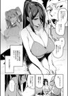 女上【デジタル特装版】試し読み8ページ