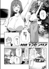 女上【デジタル特装版】試し読み12ページ