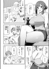 女上【デジタル特装版】試し読み14ページ
