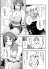 女上【デジタル特装版】試し読み15ページ