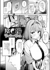 女上【デジタル特装版】試し読み19ページ