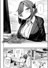 女上【デジタル特装版】試し読み21ページ