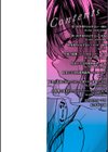 田舎の人妻たち試し読み2ページ