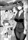 田舎の人妻たち試し読み5ページ