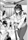 田舎の人妻たち試し読み11ページ